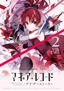 Magia Record: Puella Magi Madoka★Magica—Another Story