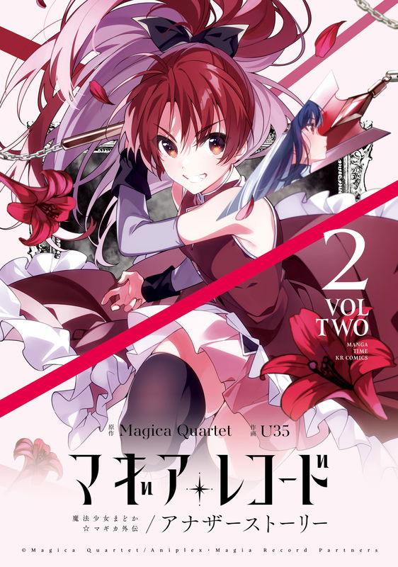 Magia Record: Puella Magi Madoka★Magica—Another Story
