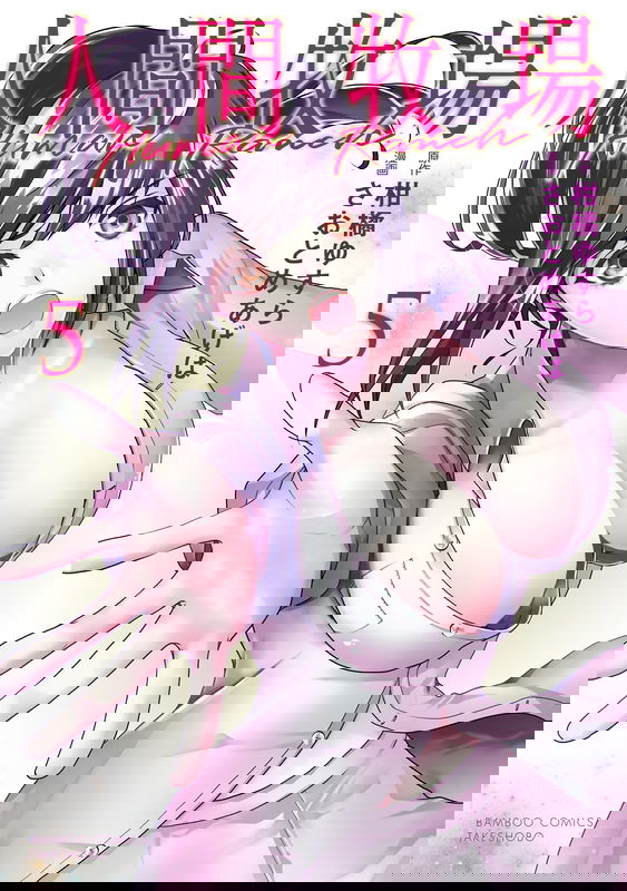bg-image