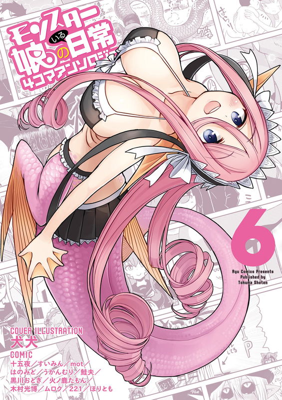 Everyday Life with Monster Girls 4-Koma Anthology