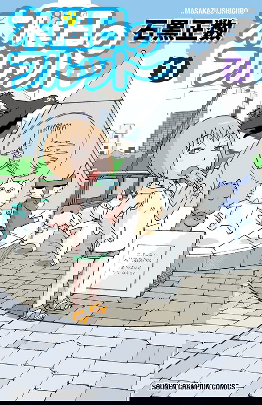 bg-image