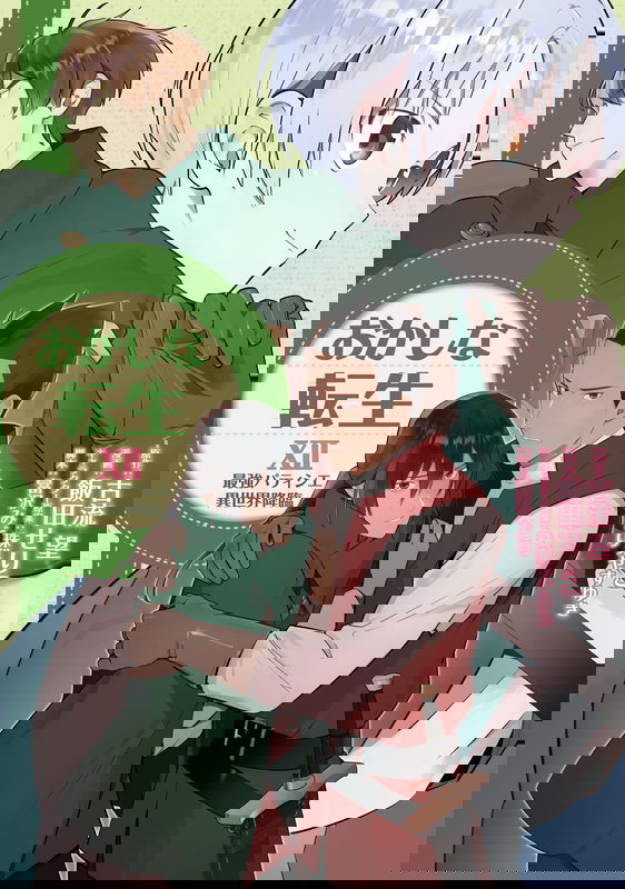 bg-image