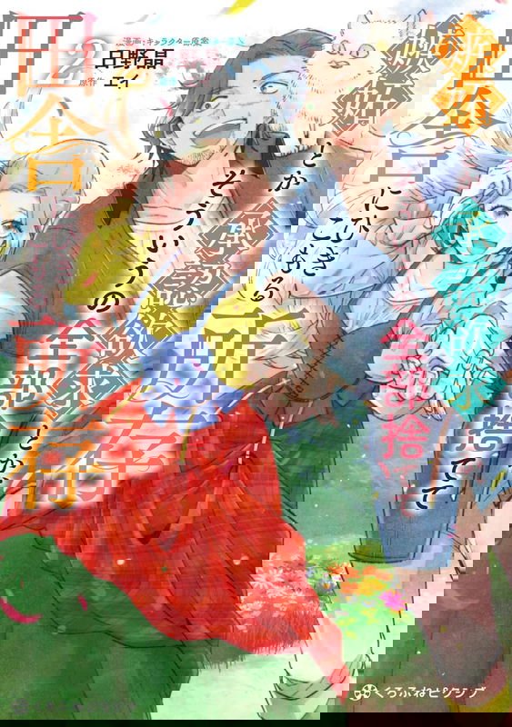 bg-image