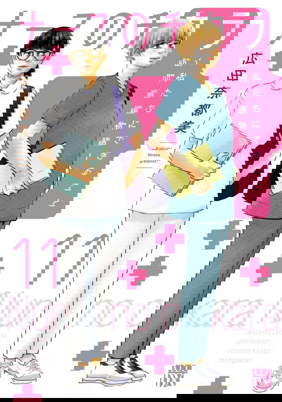 bg-image