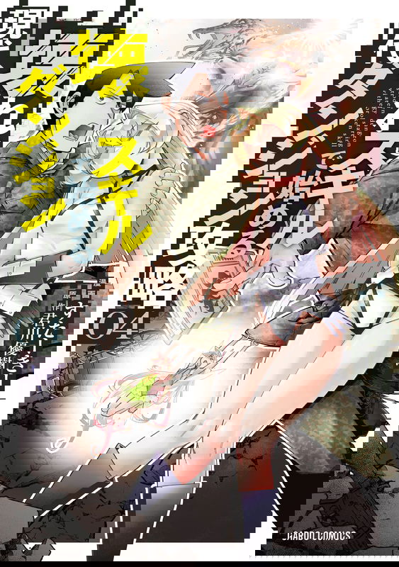 bg-image