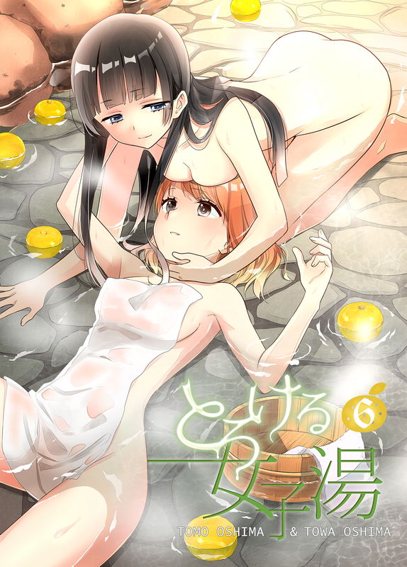 Melting Women's Bath