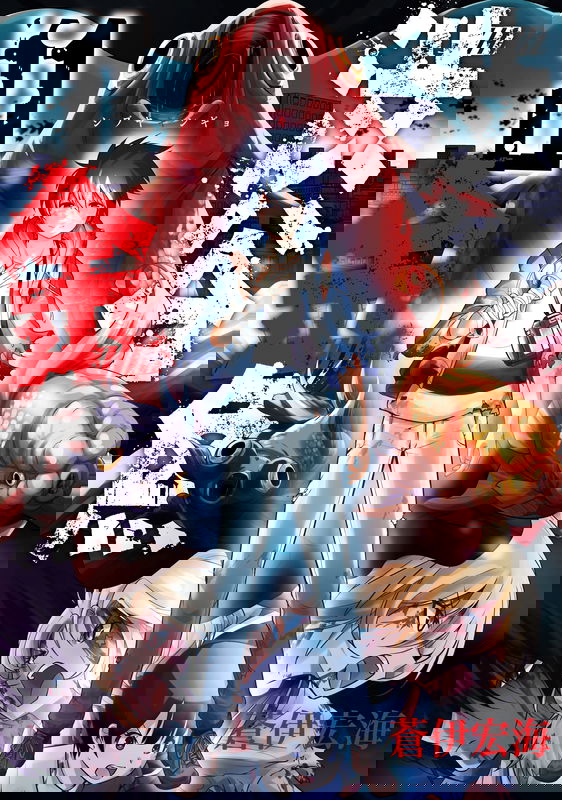 Shibuya Goldfish