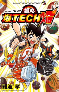 Bakugan Baku Tech Flare
