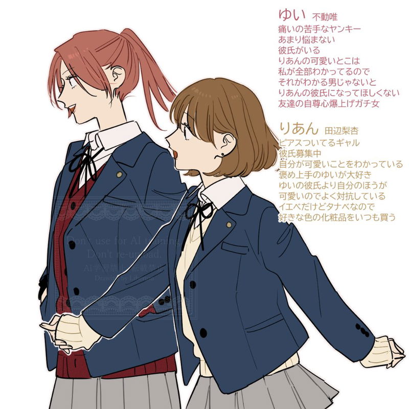 Yui-chan😈and Rian-chan👼
