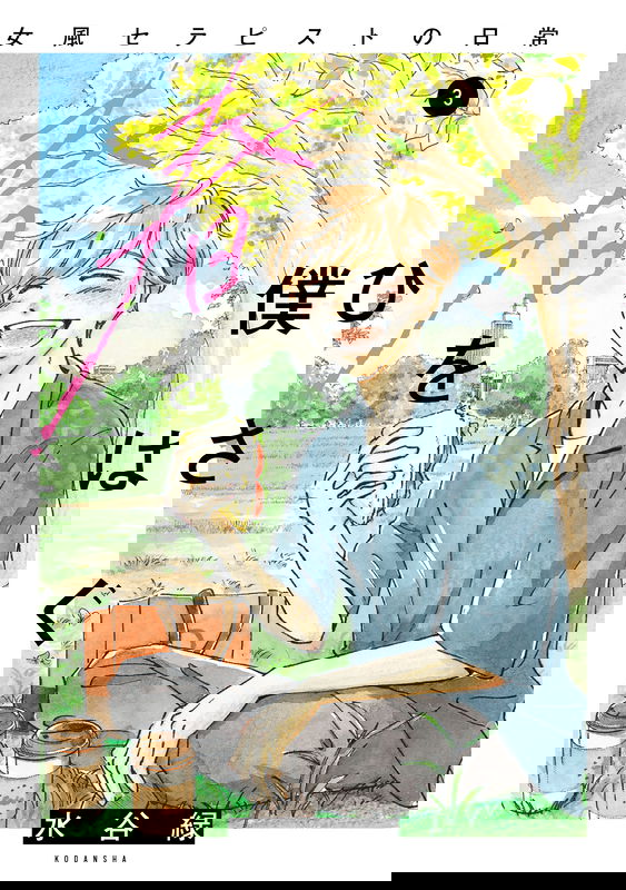 bg-image