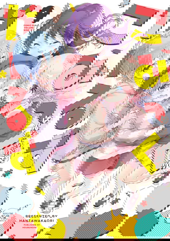 Comic Girls