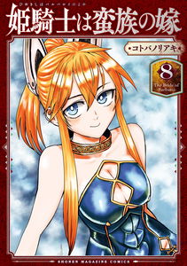 The Barbarian's Bride