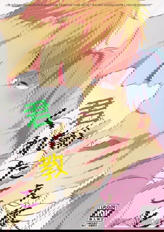 bg-image