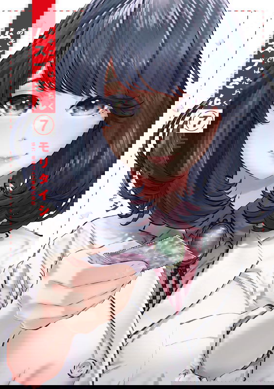 Asoko de Hataraku Musubu-san
