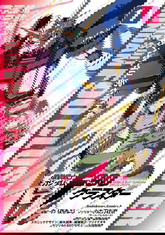 bg-image