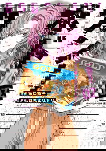 Bodokan! ~Onna, Shujin Doushi, Kangoku de Nani mo Okoranai Hazu ga Naku~