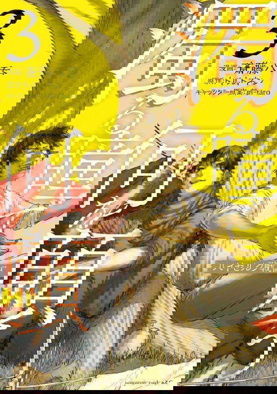 bg-image