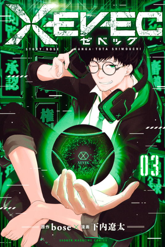 bg-image