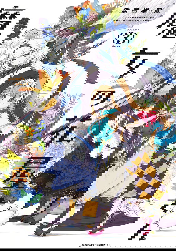 bg-image