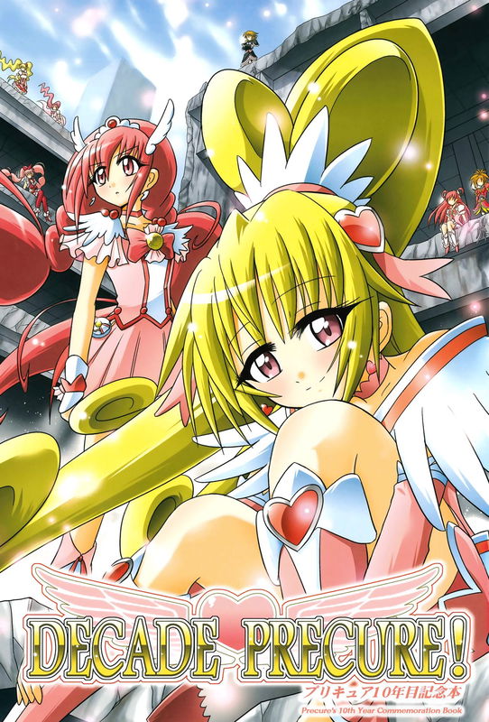 Precure dj - DECADE PRECURE!