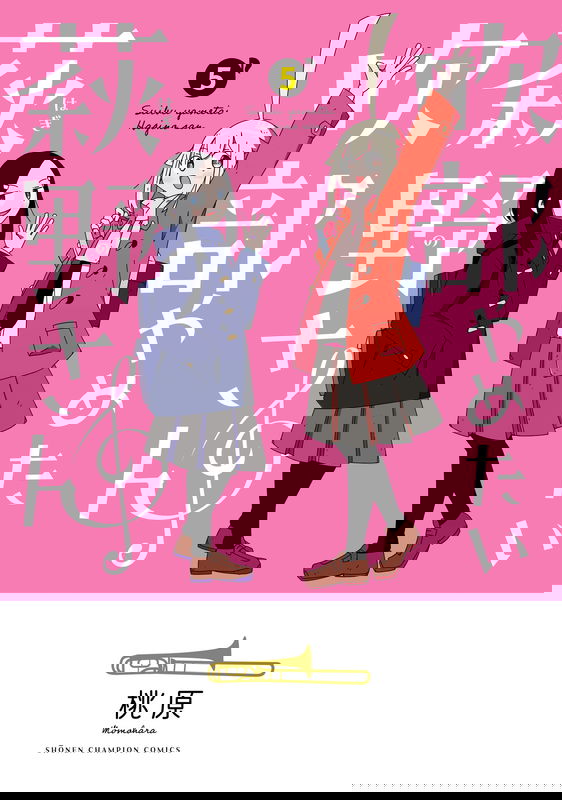 Hagino-san Wants to Quit the Wind Ensemble