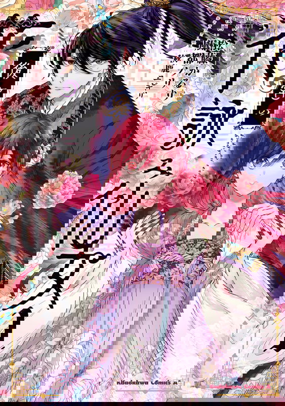 bg-image