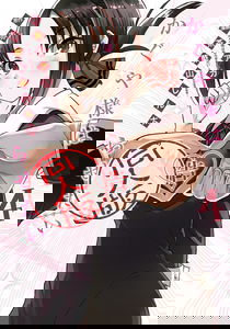 Kaguya Wants to be Confessed to Official Doujin
