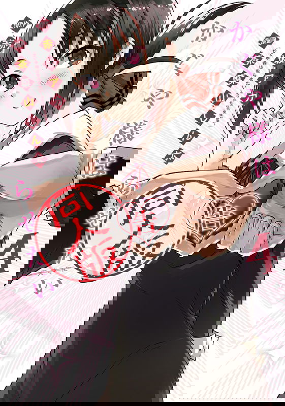 Kaguya Wants to be Confessed to Official Doujin