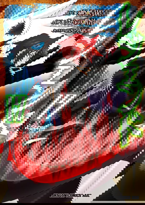 bg-image