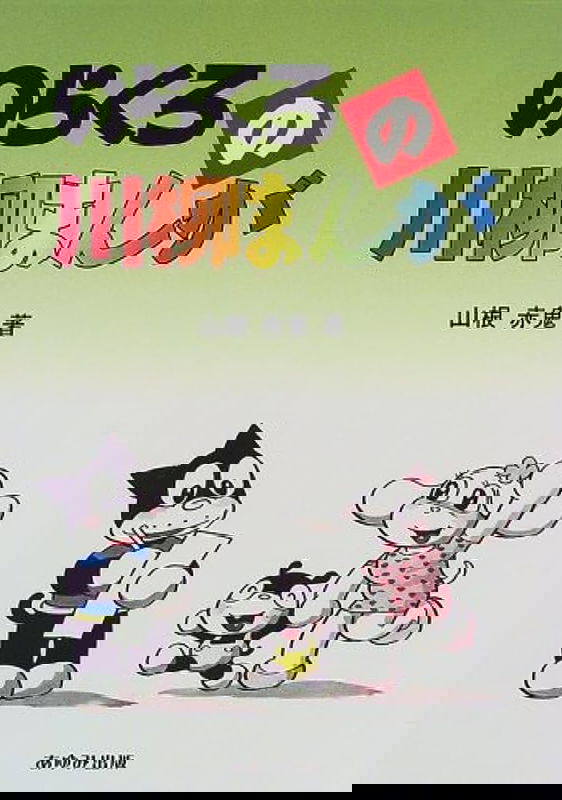 bg-image