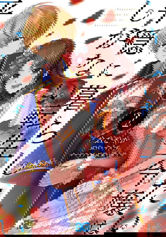 bg-image