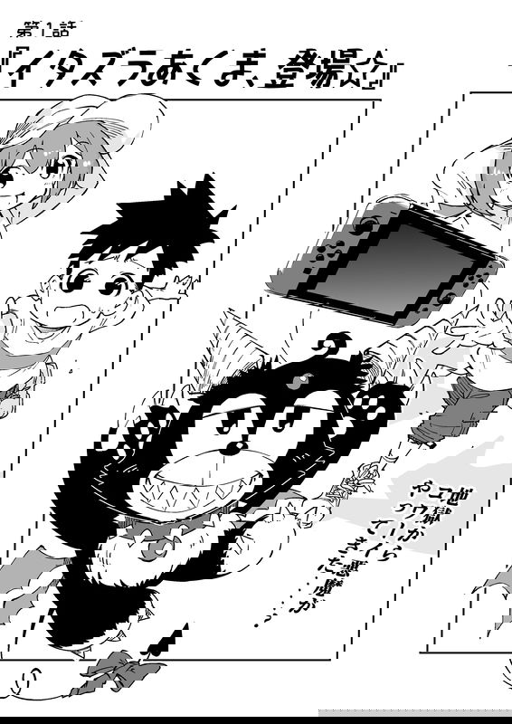 The Cover Pages of a Manga Before and After the Author Obviously Went Through Something
