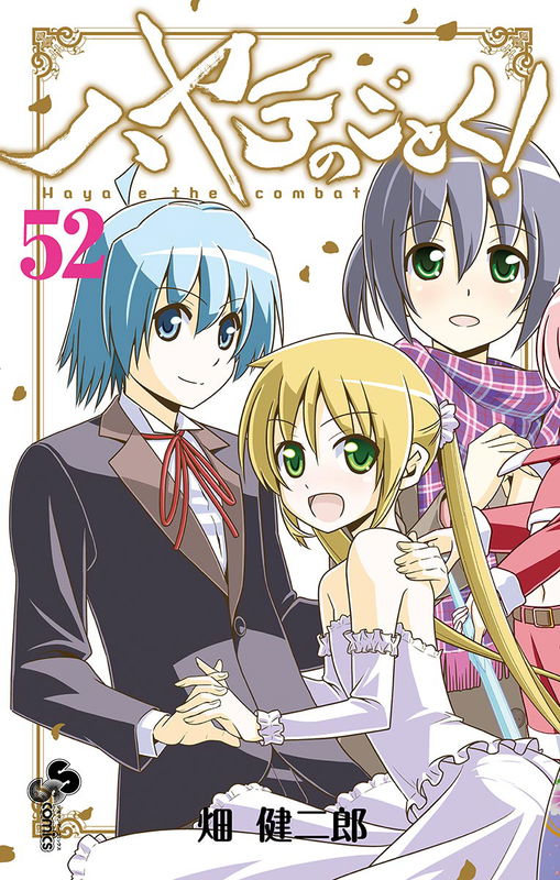 Hayate the Combat Butler