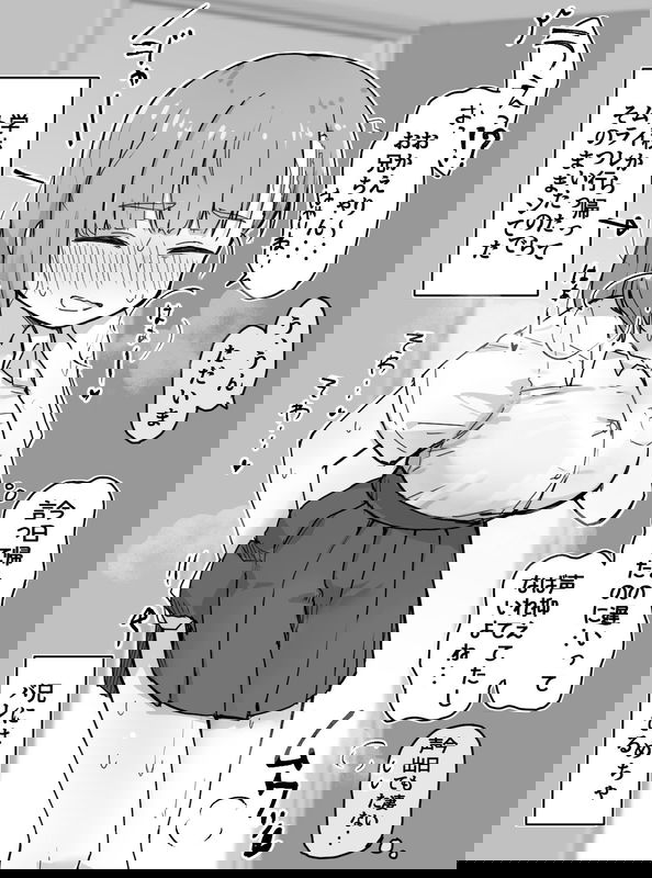 A Manga About a Little Sister Who Is Constantly Being Caught Masturbating by Her Onii-chan