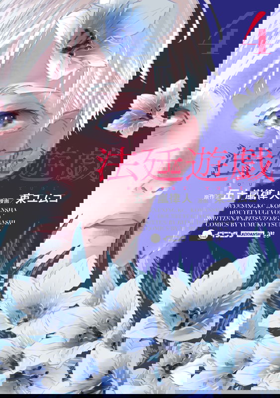 bg-image