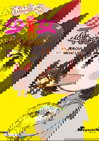 bg-image
