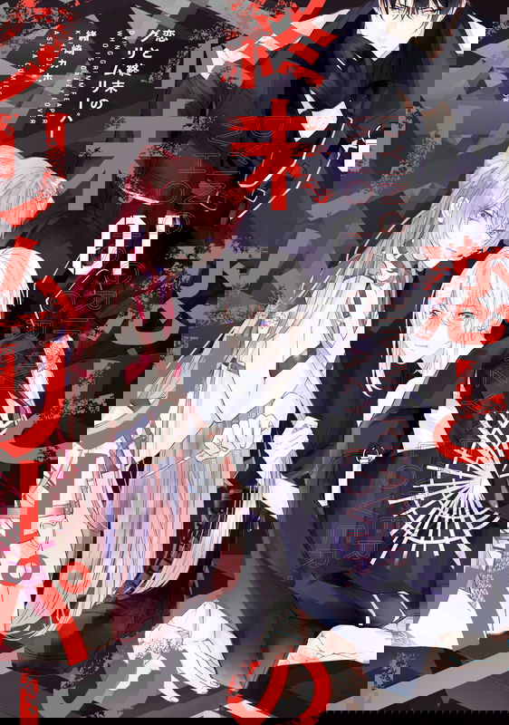 Dying Grimm Reaper who is crazy in love