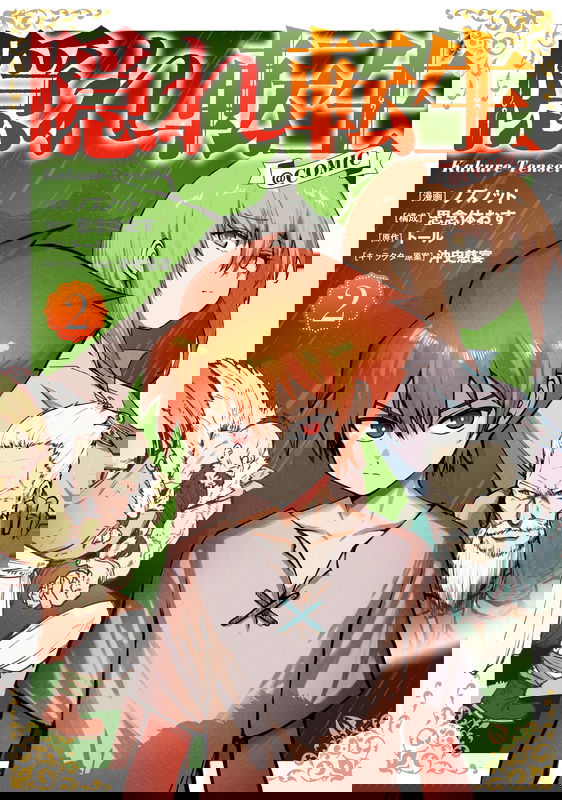 bg-image