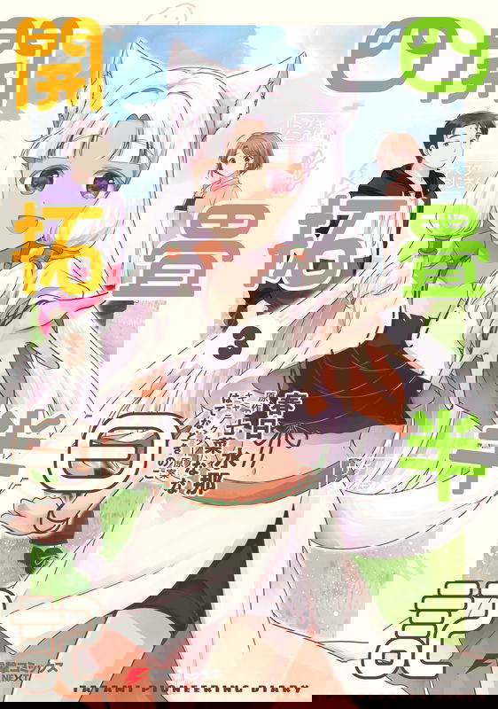 bg-image