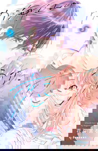 Utsumi-kun no Koi no Uta