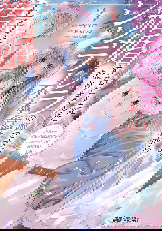 bg-image