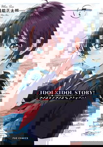 Idol x Idol Story!