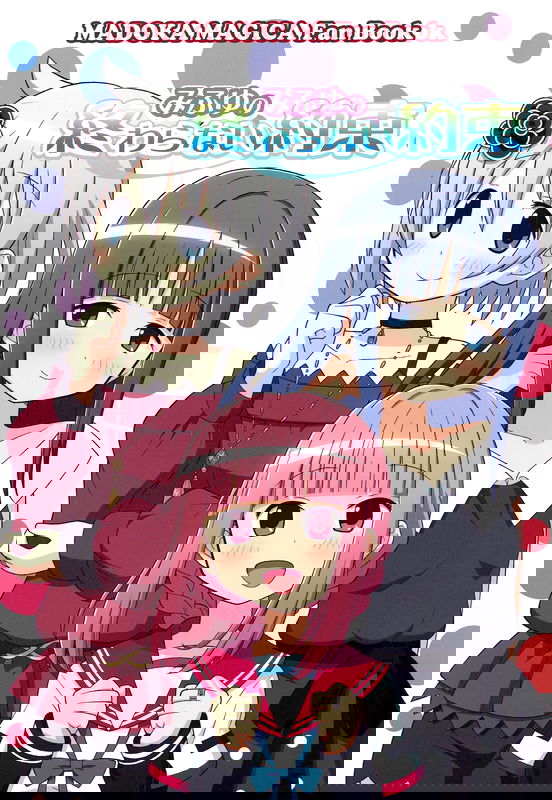 Mifuyu's Unending Promise (Puella Magi Madoka Magica Side Story Magia Record)