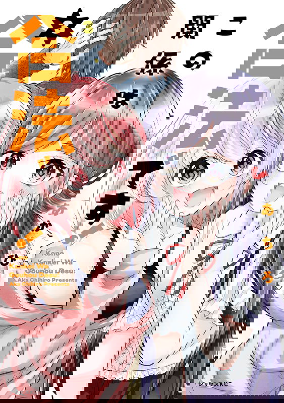 bg-image
