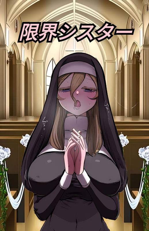 A Sister at Her Limit