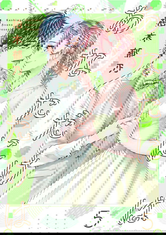 bg-image