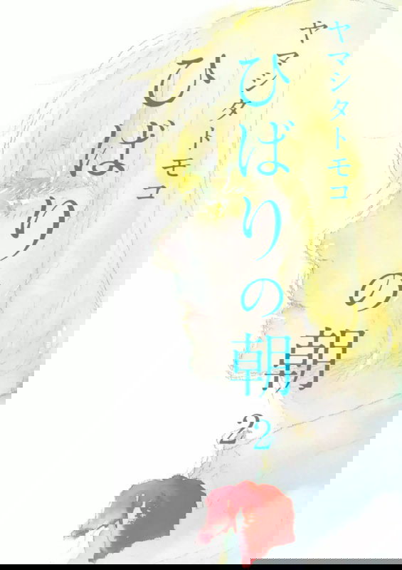 bg-image