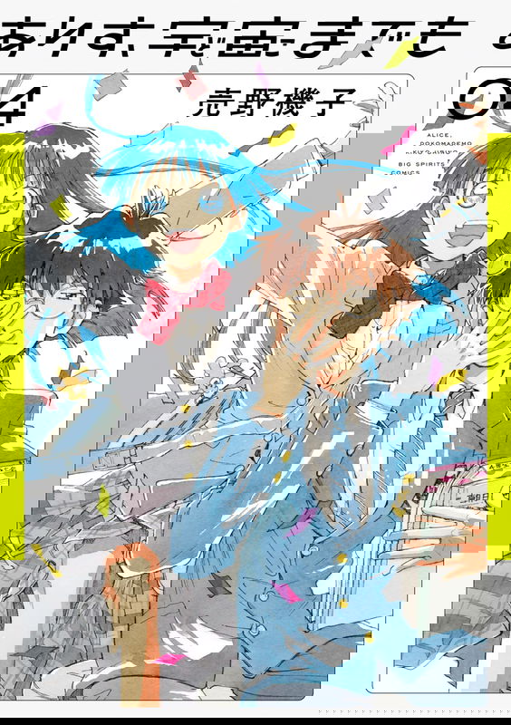 bg-image