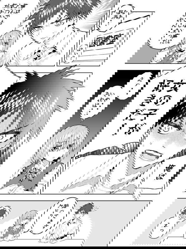 The Dumb Senpai and the Level-Headed Kouhai