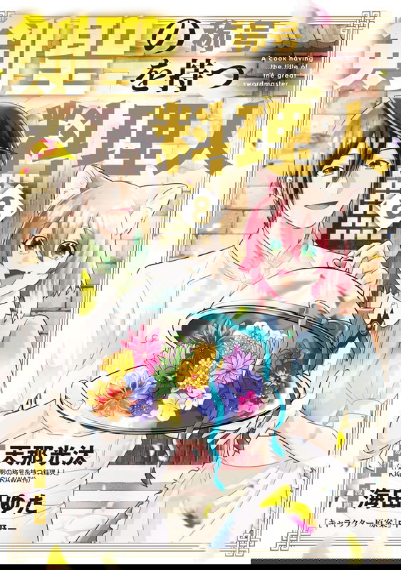 bg-image